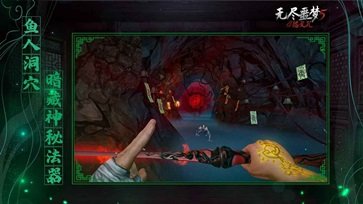 無盡噩夢5青帝內(nèi)置菜單版