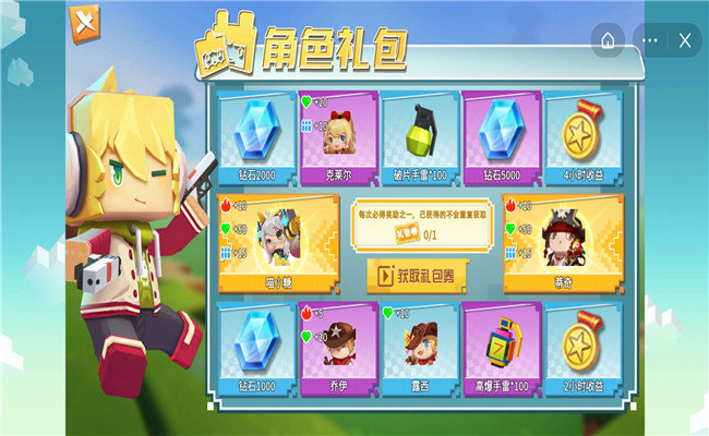 迷你槍戰(zhàn)精英內(nèi)置mod菜單