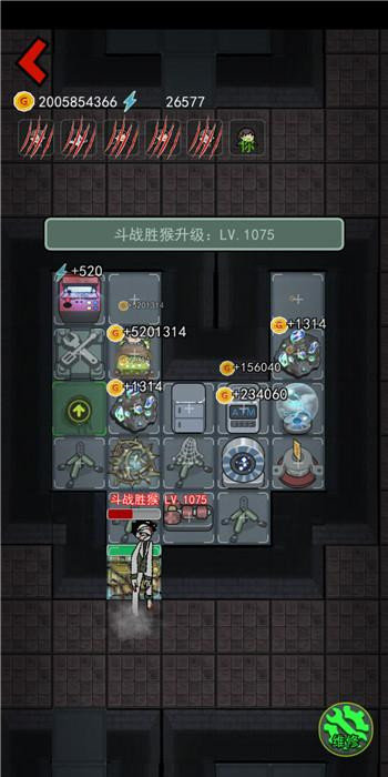 猛鬼宿舍無限金幣魔改版