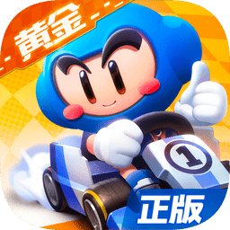 跑跑卡丁車免內(nèi)購版