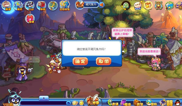 寵物王國內購免費版