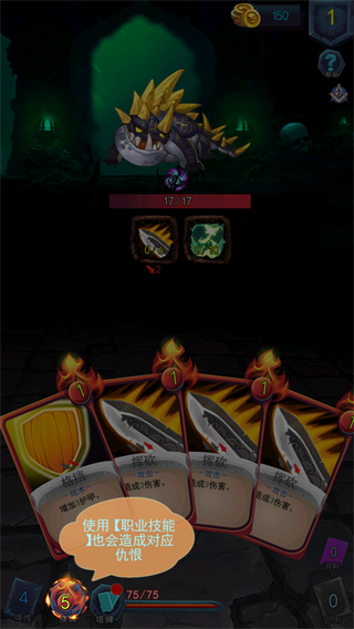 深淵魔塔內購版