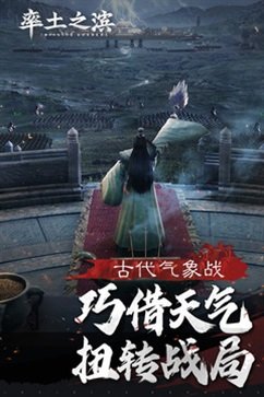 率土之濱內(nèi)置修改器