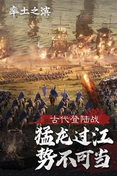率土之濱內(nèi)置修改器
