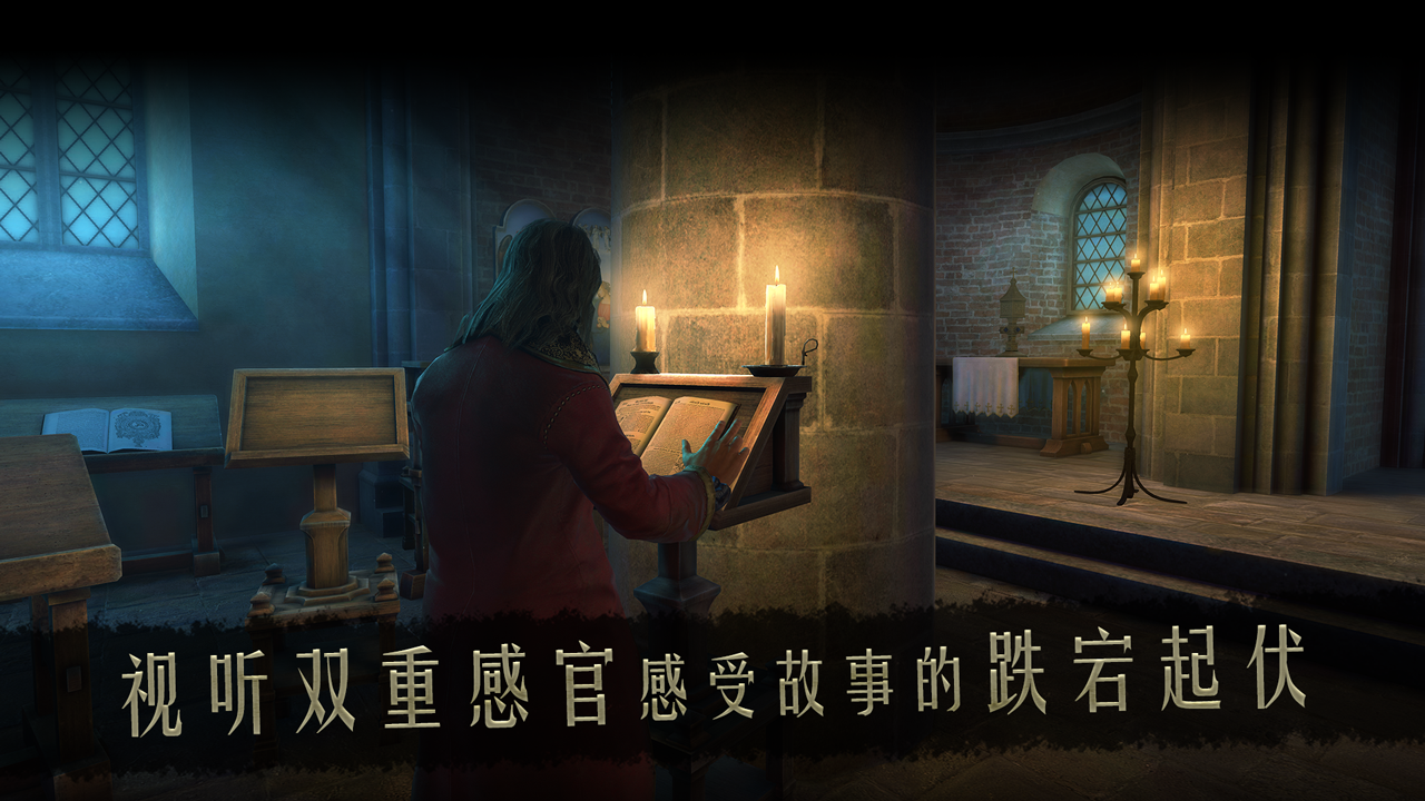 達芬奇密室2安卓版