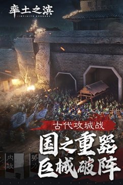 率土之濱內(nèi)置修改器