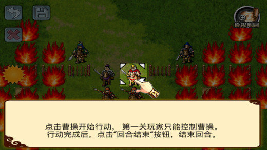曹操傳萬(wàn)能修改器電腦版