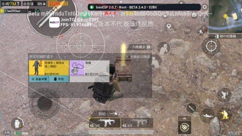 國體小逸esp直裝版