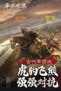 率土之濱內(nèi)置修改器