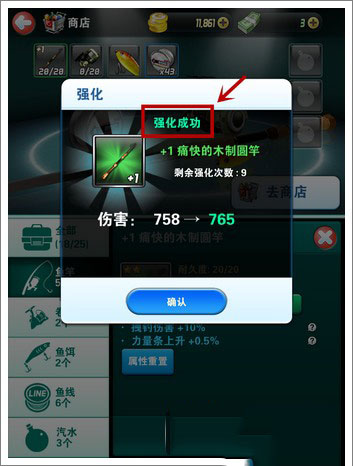 釣魚發(fā)燒友2025最新版