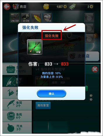 釣魚發(fā)燒友2025最新版