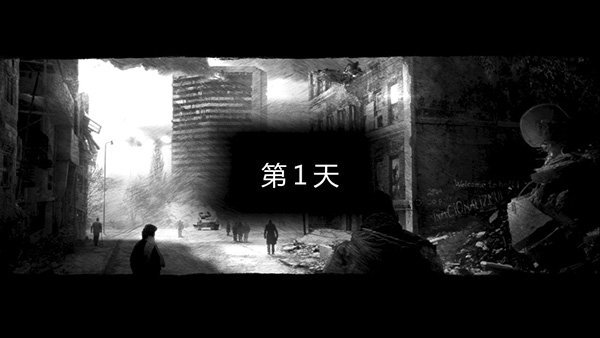這是我的戰(zhàn)爭(zhēng)無(wú)限背包漢化版