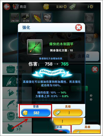 釣魚發(fā)燒友2025最新版