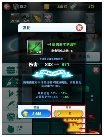 釣魚發(fā)燒友2025最新版