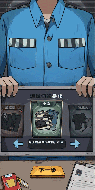 抽卡監(jiān)獄內(nèi)置菜單修改器版