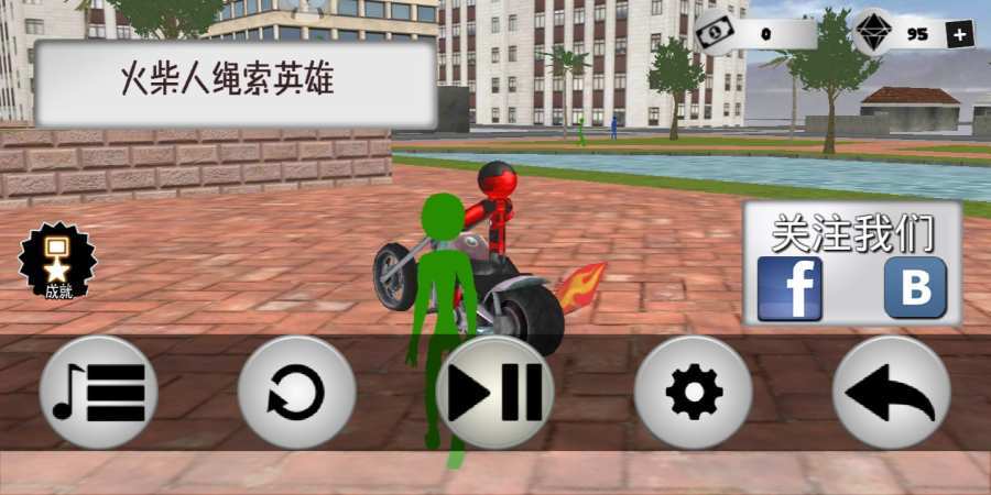 火柴人繩索英雄自帶修改器mod版