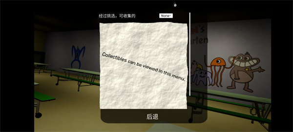 班班幼兒園3內(nèi)置菜單版