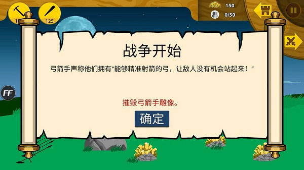 火柴人立方世界無限鉆石