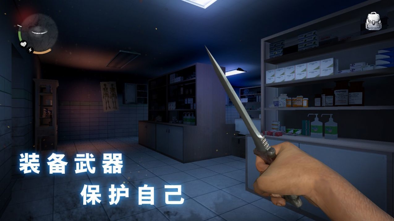 無盡噩夢詭醫(yī)院免廣告版