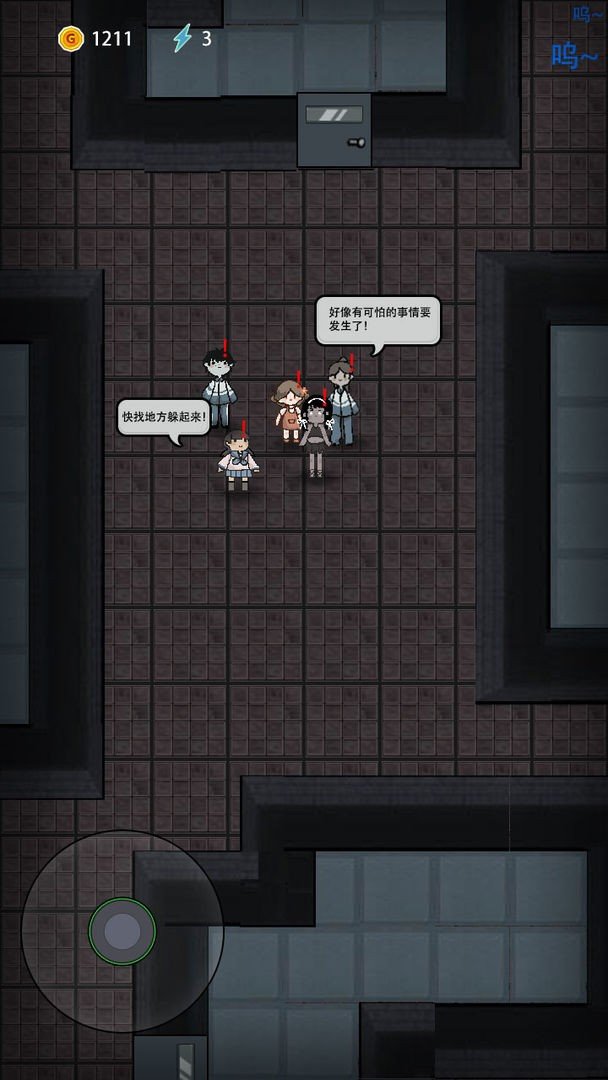 猛鬼宿舍MOD菜單中文版