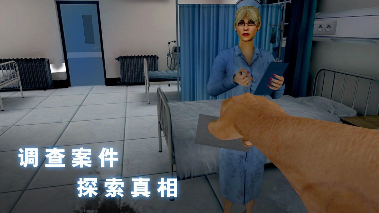 無盡噩夢詭醫(yī)院免廣告版