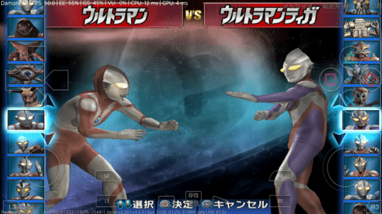 奧特曼格斗進(jìn)化3全人物解鎖金手指版