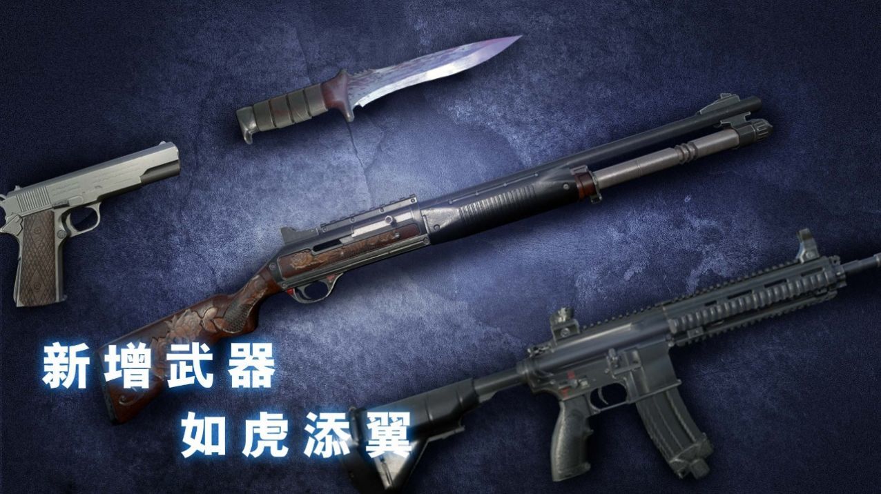 無盡噩夢詭醫(yī)院免廣告版