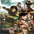 三國群英傳7單機版