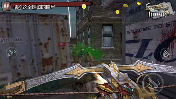 僵尸前線4內置MOD菜單最新版