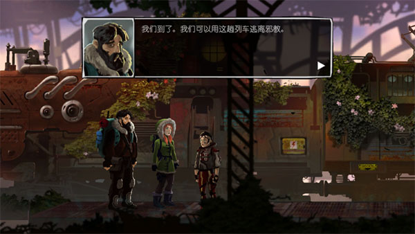 冒險(xiǎn)重生中文版
