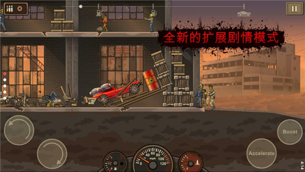 死亡戰車2無限金幣完整版