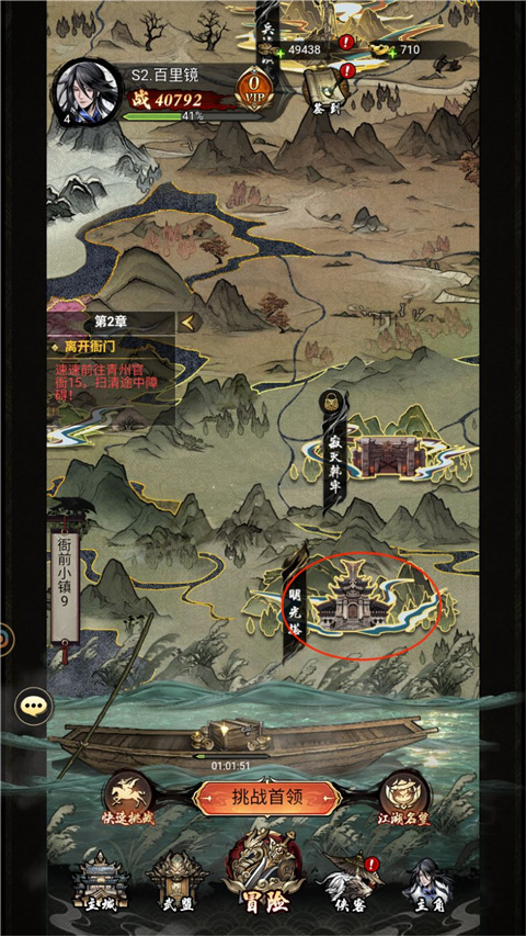仗劍封魔0.1折版