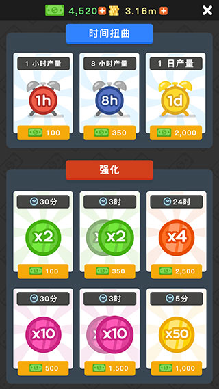 放置壽司店免廣告無(wú)限金幣版 放置壽司店免廣告無(wú)限金幣版