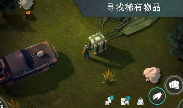 地球末日生存無限購買版