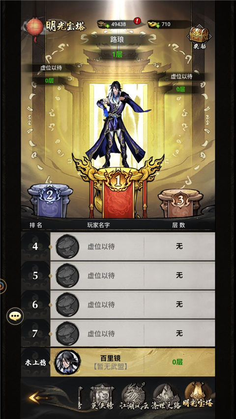 仗劍封魔0.1折版