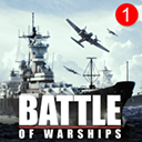 戰艦激斗國際服