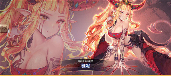 王之逆襲