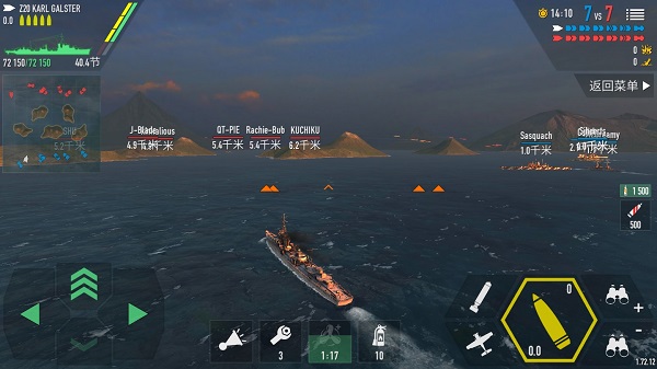戰(zhàn)斗軍艦無限金幣版