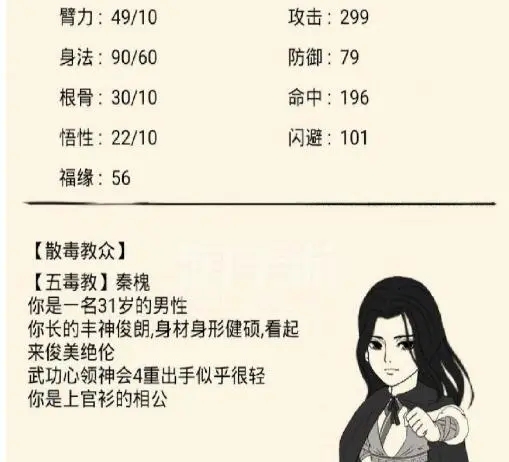 暴走英雄壇無限金條版免費版 暴走英雄壇無限金條版免費版