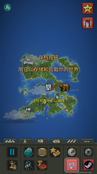 瘋狂世界盒子