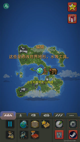 瘋狂世界盒子