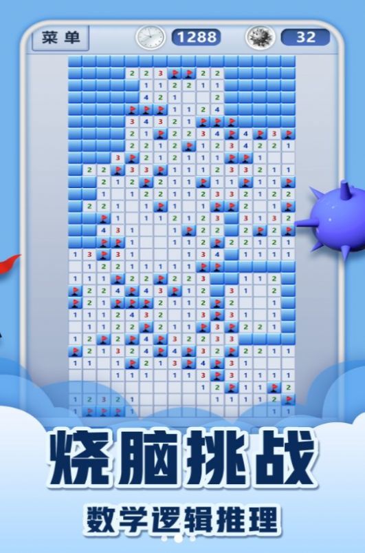 挑戰(zhàn)經典極限闖關最新版
