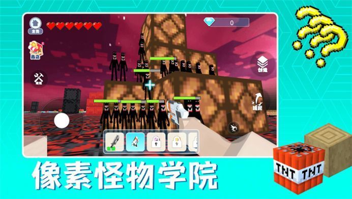 像素怪物學院單機版