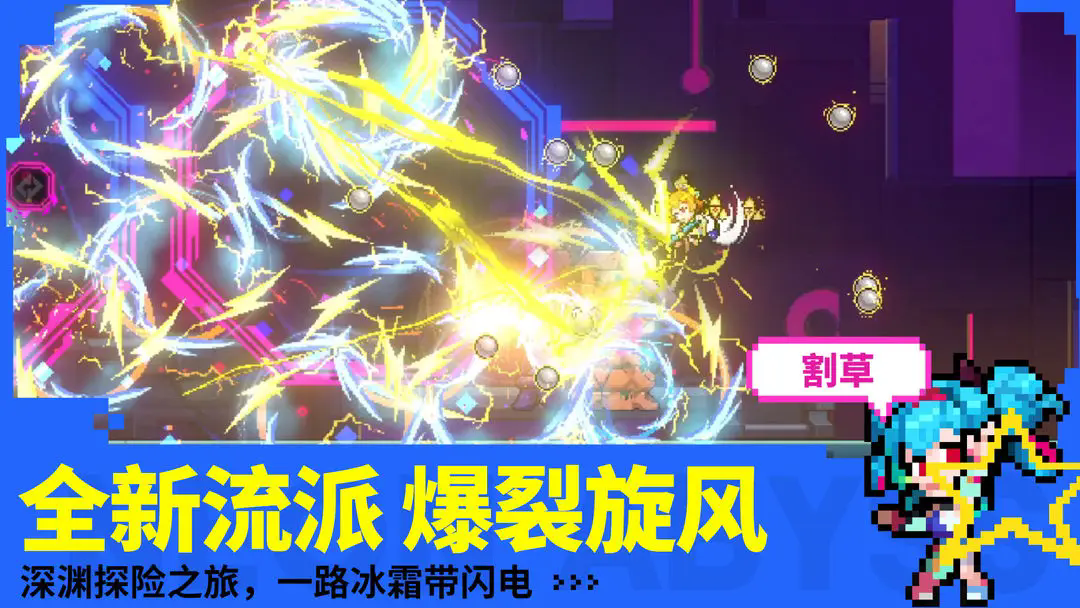 霓虹深淵無限魂斗羅版