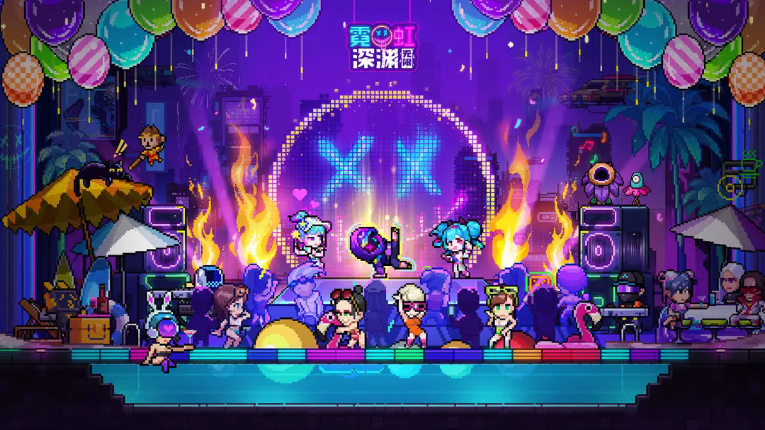 霓虹深淵無限魂斗羅版