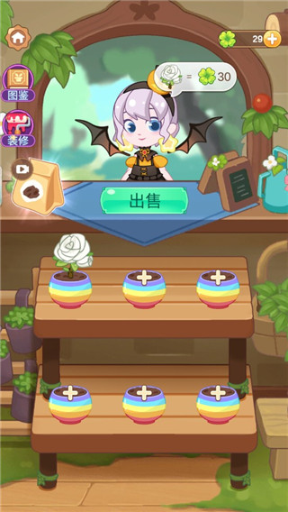 小花仙裝扮記無(wú)廣告最新版