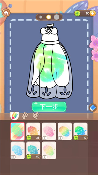 小花仙裝扮記無(wú)廣告最新版