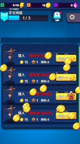 抓寵與合成最新版