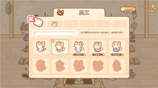 庫瑪壽司吧無廣告版