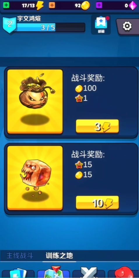 抓寵與合成最新版